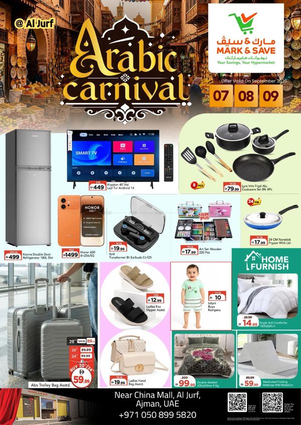 Big Deals