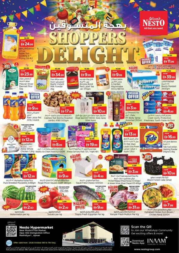 Midweek Deals