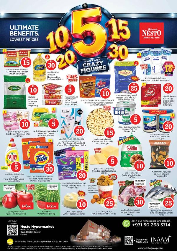 Weekend Grabs