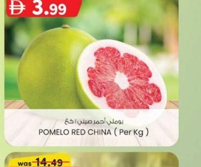 POMELO RED CHINA (Per Kg)