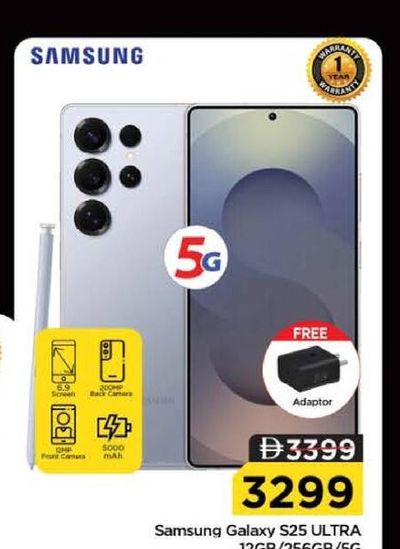 Samsung Galaxy S23 Ultra 12GB/256GB/5G with FREE Adaptor