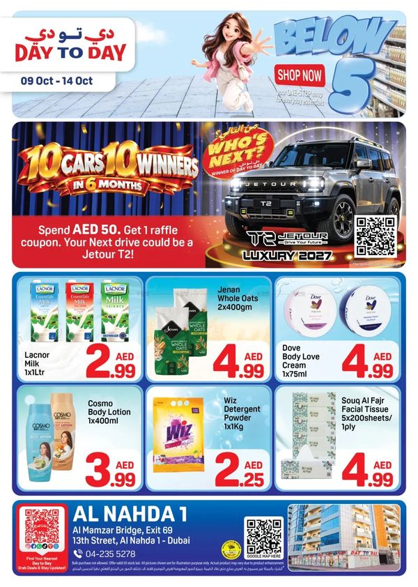 Below AED 5 Deals