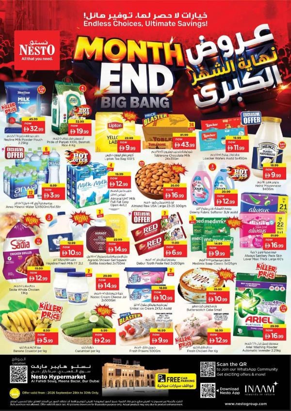 Midweek Deals