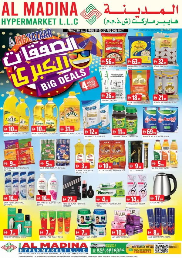 Big Deals