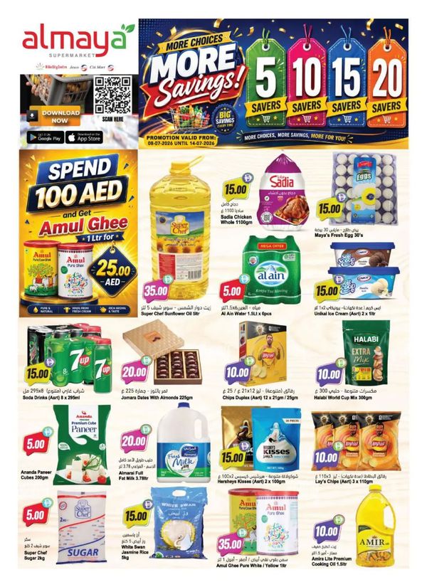 More Choices, More Savings from Al Maya until 14th July