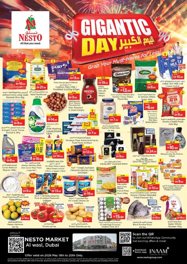 Midweek Deals