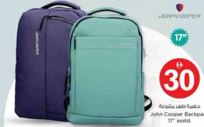 John Cooper Backpack 17" asstd.