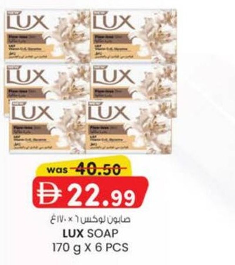 LUX SOAP 170 g X 6 PCS