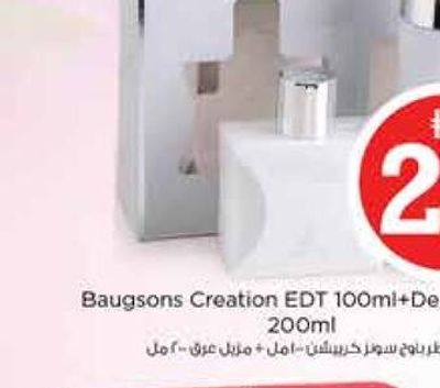 Bausgons Creation EDT 100ml + Deodorant 200ml