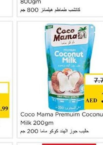 Hellmann's Tomato Ketchup 800gm