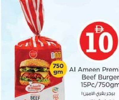 Al Ameen Premium Beef Burger 15Pc/750gm