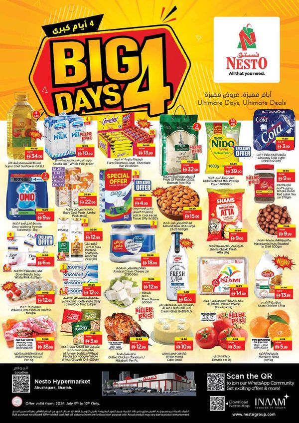 Weekend Grabs