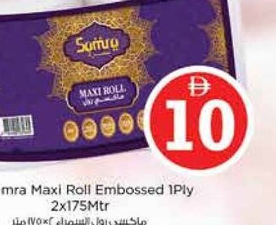 Flow Aluminum Container Combo 3x10's