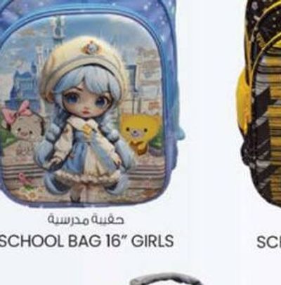 School Bag 16" Girls