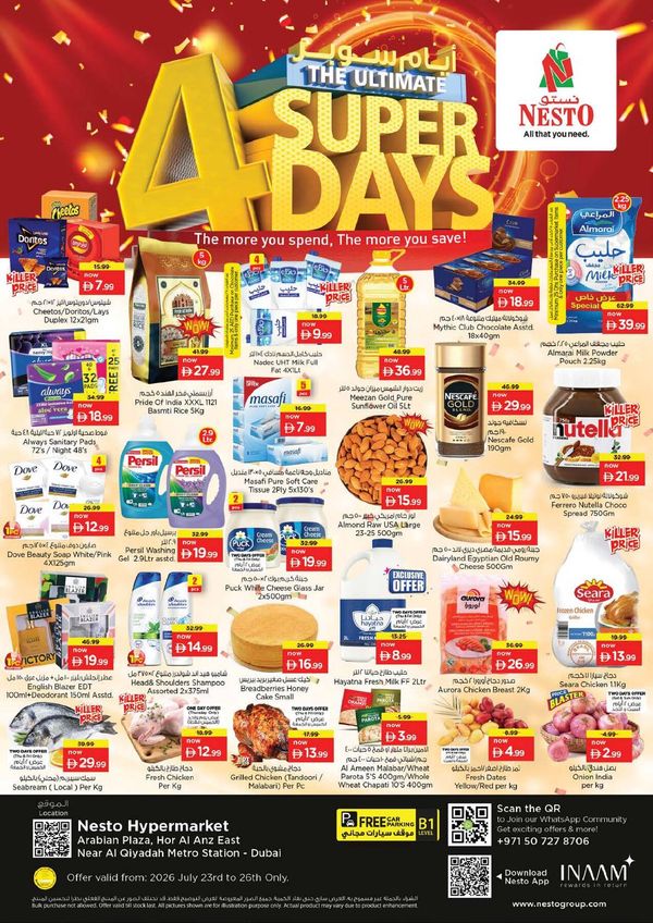 Weekend Grabs
