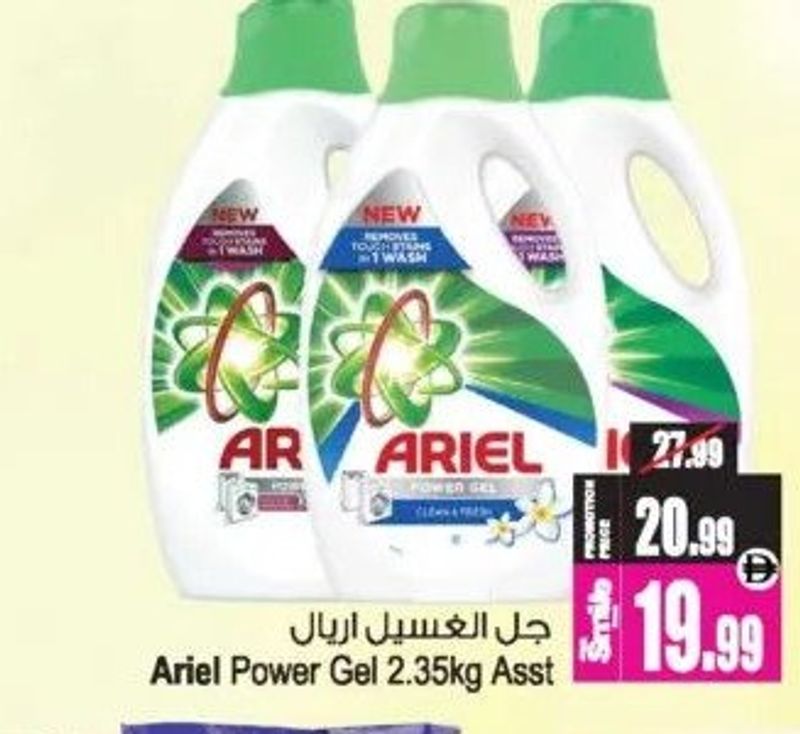Ariel Power Gel 2.35kg Asst