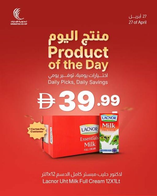 Product Of The Day from Emirates Co-Operative Society until 27th April - Emirates Co-Operative Society UAE Offers & Promotions