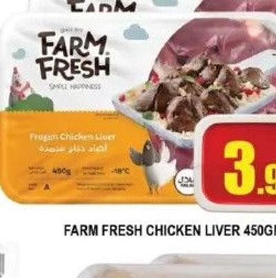 Farm Fresh Chicken Liver 450GM