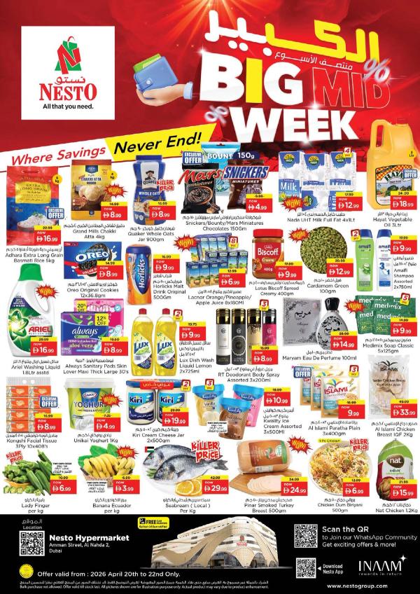 Midweek Grabs