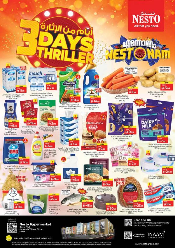 Midweek Deals