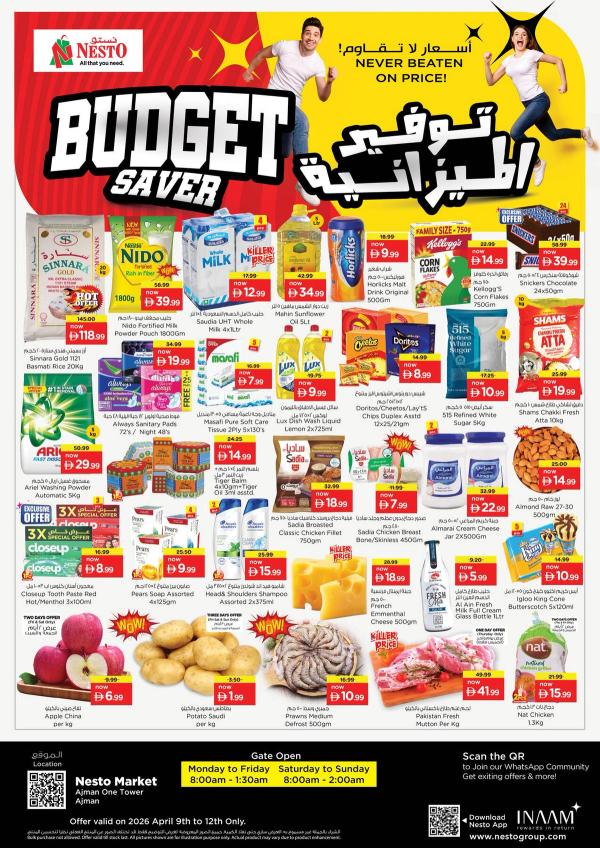 Weekend Grabs