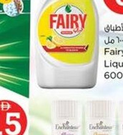Ariel Washing Powder Fast Dissolving 2.5Kg