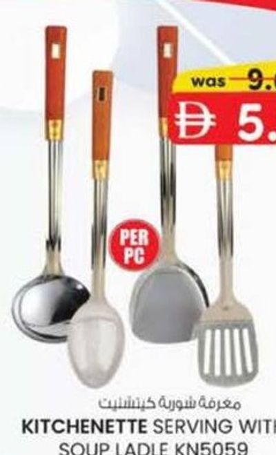 Kitchenette Serving with Soup Ladle KN5059