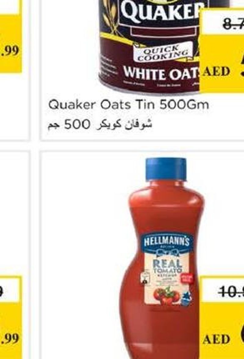 Quaker Oats Tin 500gm