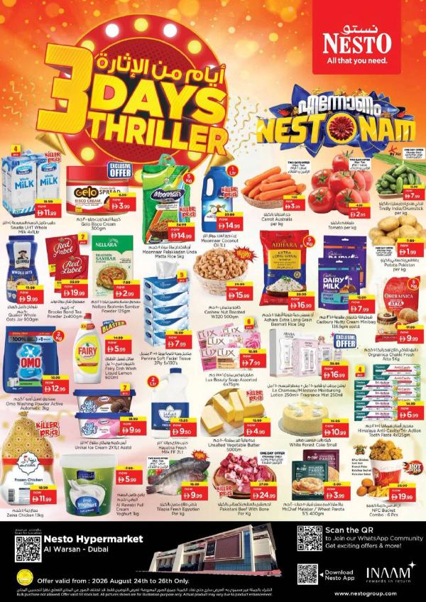 Midweek Deals