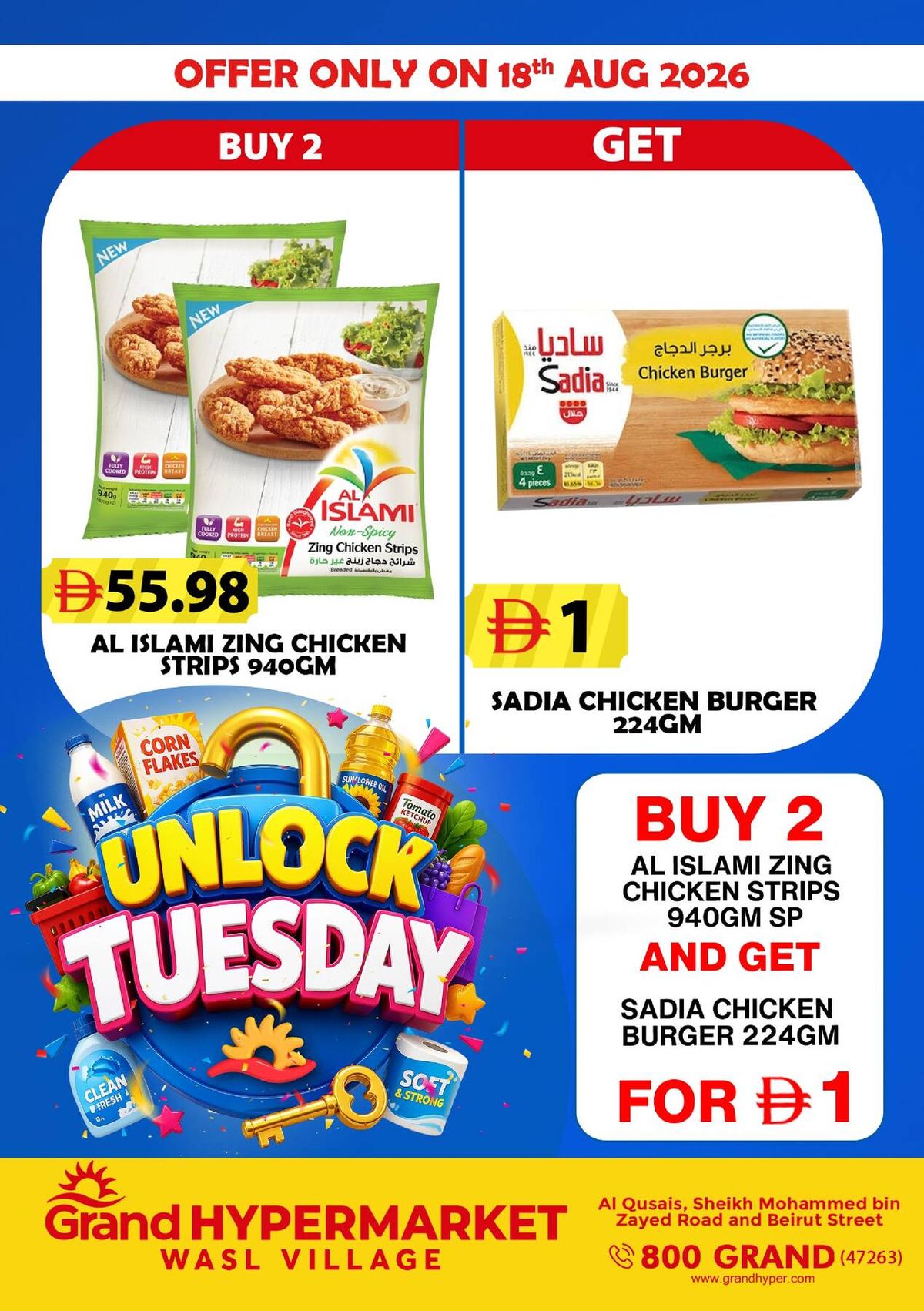 Unlock Tuesday