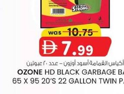 OZONE HD BLACK GARBAGE BAG 65 X 95 20'S 22 GALLON TWIN PACK
