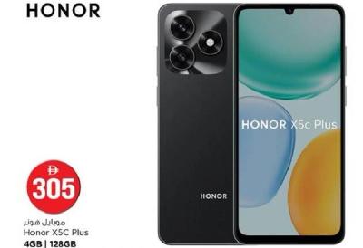 Honor X5c Plus 4GB | 128GB
