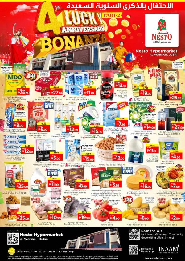 Weekend Grabs