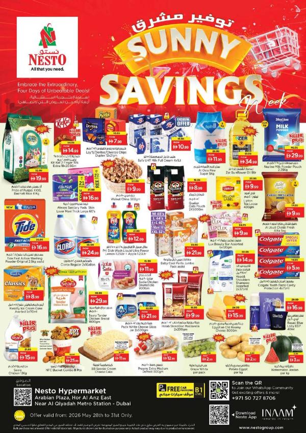 Weekend Grabs