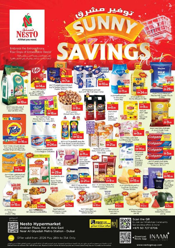 Weekend Grabs