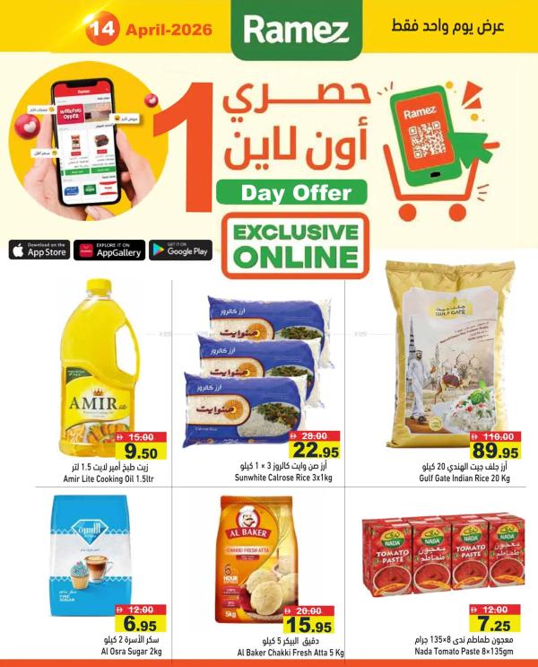 One Day Offers from Aswaq Ramez until 14th April