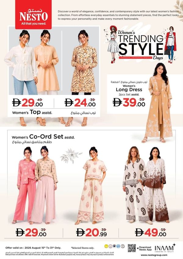 Women's Trending Style Days from Nesto until 31st August