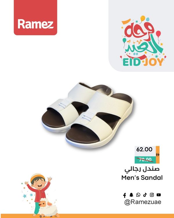 Men's Sandal from Aswaq Ramez until 26th May