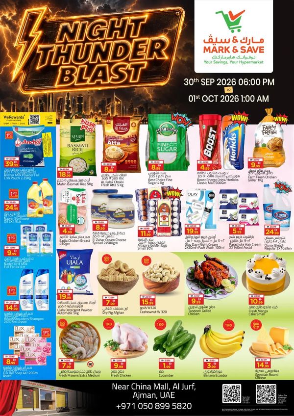 Night Thunder Blast
