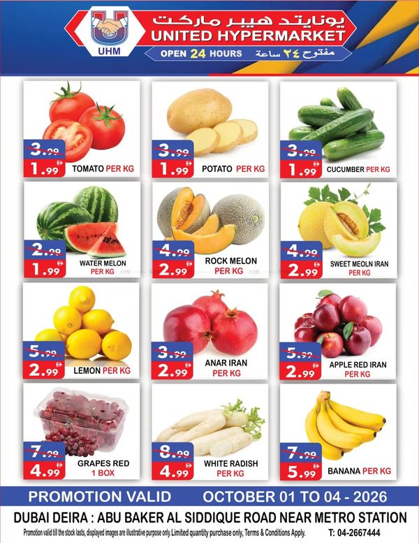 Weekend Offers from United Hypermarket until 4th October