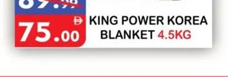 King Power Korea Blanket 4.5KG