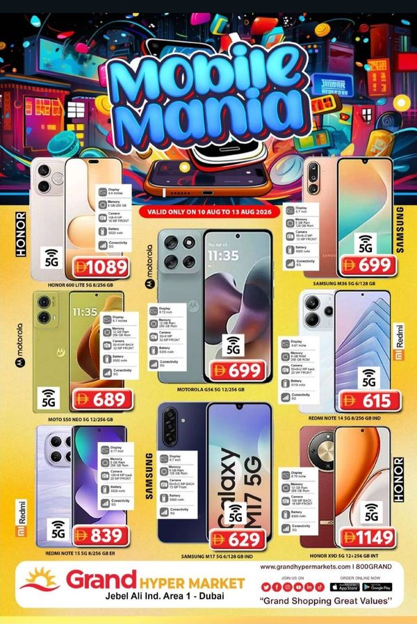 Mobile Mania