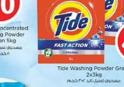 Tide Washing Powder Green 2x3kg