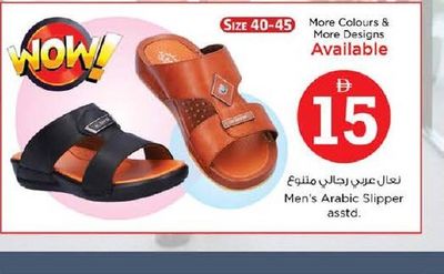 Men's Arabic Slipper asstd. Size 40-45