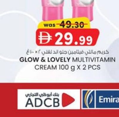 GLOW & LOVELY MULTIVITAMIN CREAM 100 g X 2 PCS