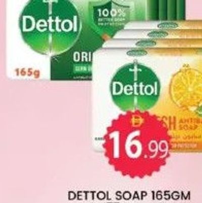 Dettol Soap 165GM 4X175G ASSTD