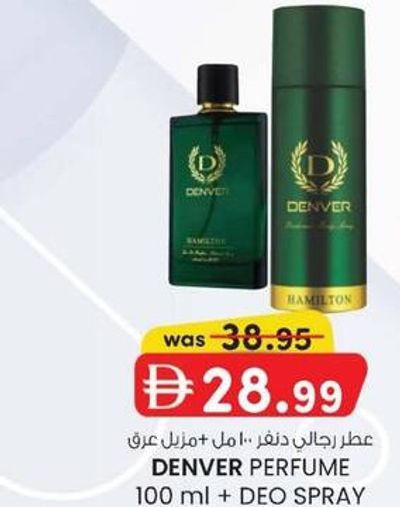 DENVER PERFUME 100 ml + DEO SPRAY
