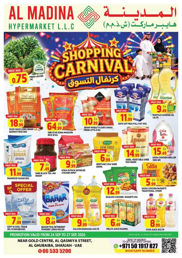 Shopping Carnival