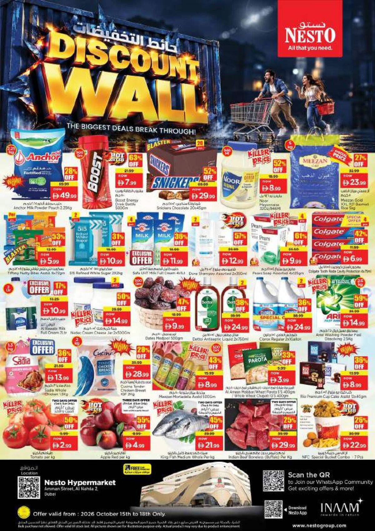 Weekend Grabs
