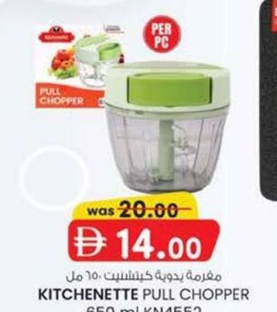 Kitchenette Pull Chopper 650 ml KN4552